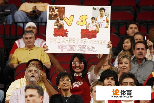 姚明易建联首次NBA“中国德比”是什么时候？两人各自的表现到底怎样？你如何看待？_姚明易建联nba