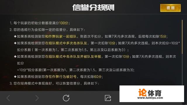 为什么刺激战场里杀队友成风，光子却视而不见？_王者荣耀比赛乱杀英文