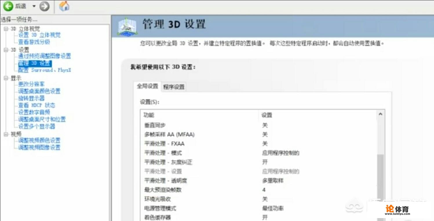 绝地求生超级助手被官方和谐不能用了，有什么软件能优化游戏画面？_绝地求生和谐比赛