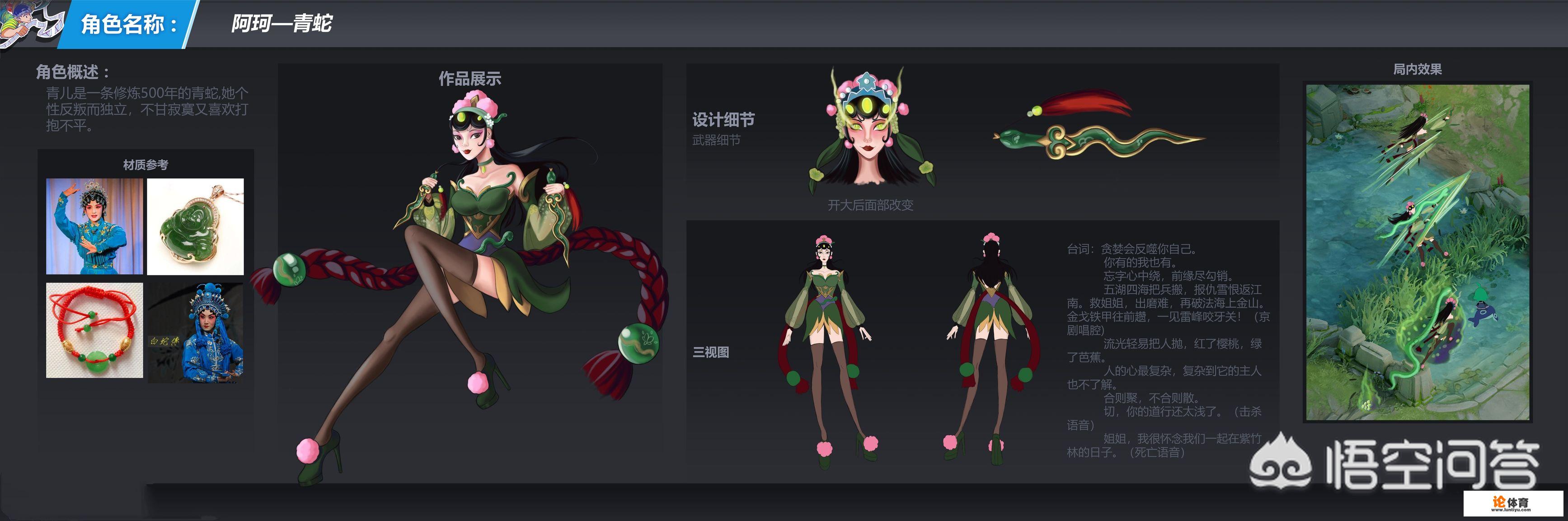 王者荣耀:皮肤大赛作品出炉,钟馗“驱魔帝君”备受欢迎,还有哪些比较出色?_王者荣耀比赛皮肤谁好用 王者荣耀:皮肤大赛作品出炉,钟馗“驱魔帝君”备受欢迎,还有哪些比较出色?_王者荣耀比赛皮肤谁好用