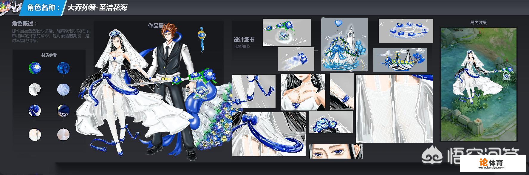 王者荣耀:皮肤大赛作品出炉,钟馗“驱魔帝君”备受欢迎,还有哪些比较出色?_王者荣耀比赛皮肤谁好用 王者荣耀:皮肤大赛作品出炉,钟馗“驱魔帝君”备受欢迎,还有哪些比较出色?_王者荣耀比赛皮肤谁好用