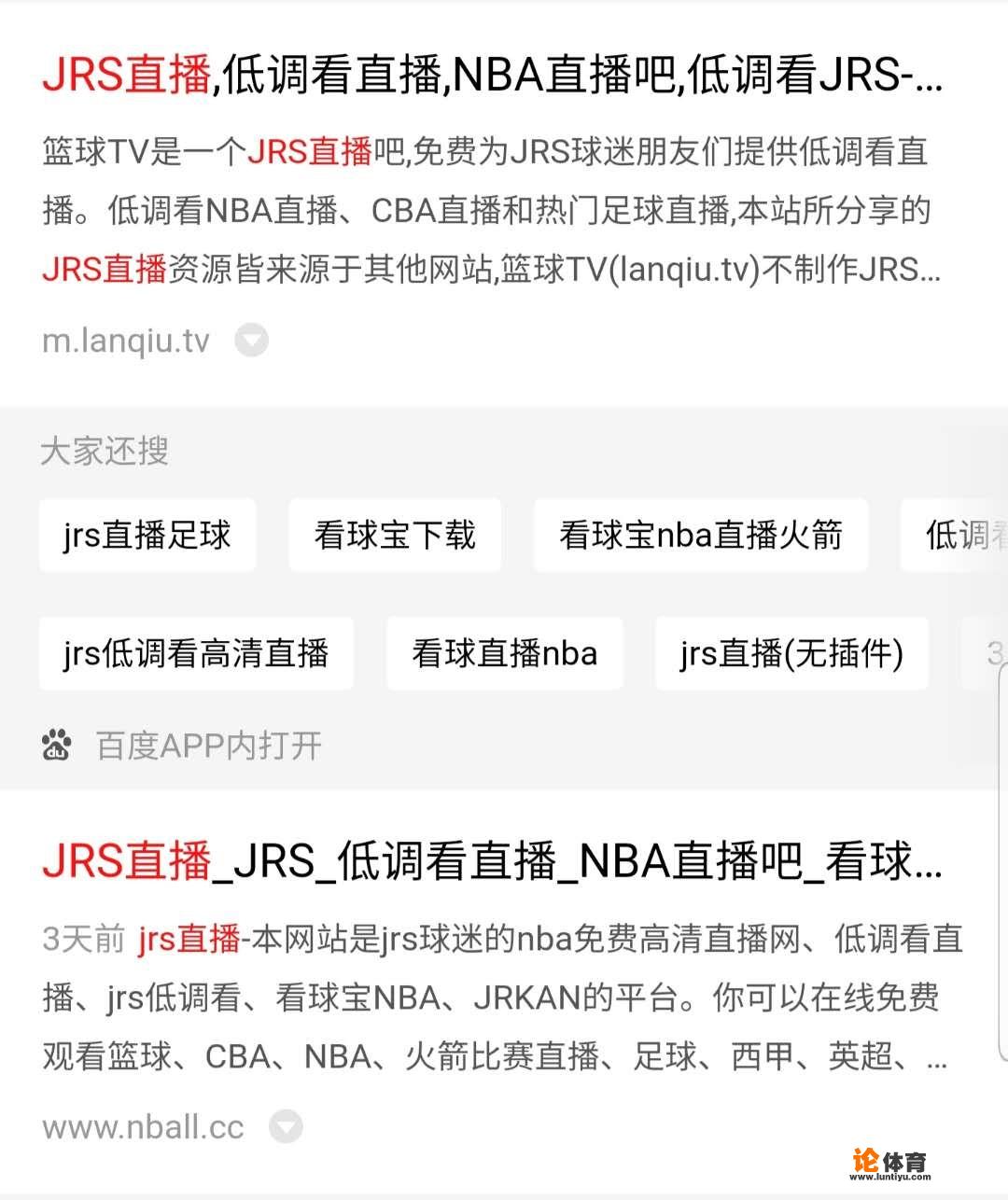 谁有不要钱的足球直播网址?想看德甲?_德甲无解说直播网址大全 谁有不要钱的足球直播网址?想看德甲?_德甲无解说直播网址大全