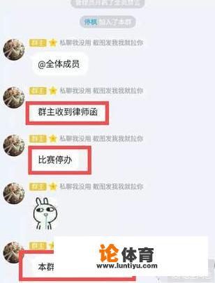 绝地求生外挂举办的诸神之战第二期，结局如何？_绝地求生 神仙比赛