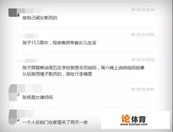 如何看待山东青岛15岁女孩弑母?_沅江桌球比赛视频直播平台 如何看待山东青岛15岁女孩弑母?_沅江桌球比赛视频直播平台