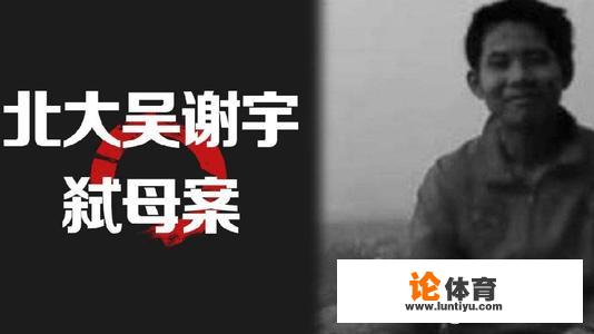 如何看待山东青岛15岁女孩弑母?_沅江桌球比赛视频直播平台 如何看待山东青岛15岁女孩弑母?_沅江桌球比赛视频直播平台