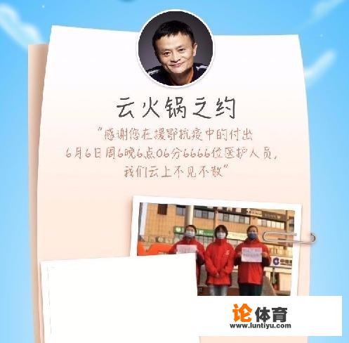 云火锅谁出钱?_小班亚运会课程教案 云火锅谁出钱?_小班亚运会课程教案