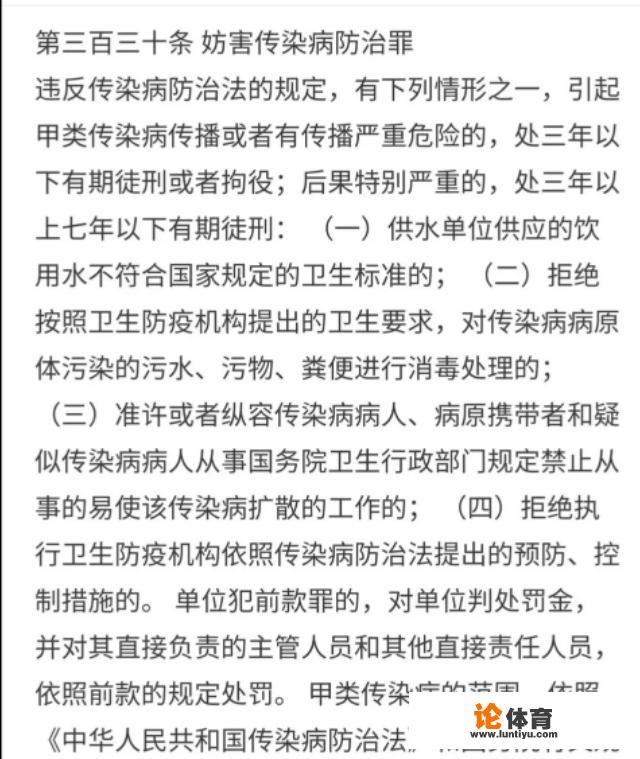 郑州那个从意大利回来的郭伟鹏故意能判刑吗，能判多少年？_河南英超水务