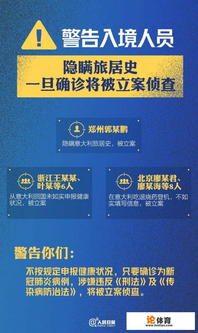 郑州那个从意大利回来的郭伟鹏故意能判刑吗，能判多少年？_河南英超水务