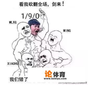 LOL亚运会之后，Uzi在韩服的排位被韩国玩家集体当演员，怎么评价这种行为？_亚运会lol韩语直播