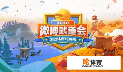 绝地求生武道会来袭:4AM,SMG,OIG,OMG,RNG同场竞技“多倍舒服”,你最看好谁?_近期比赛绝地求生 绝地求生武道会来袭:4AM,SMG,OIG,OMG,RNG同场竞技“多倍舒服”,你最看好谁?_近期比赛绝地求生