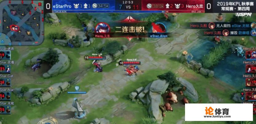 王者荣耀eStar和Hero上演巅峰对决，激战5局后艰难获胜，对此你怎么看？_王者荣耀激战比赛视频回放