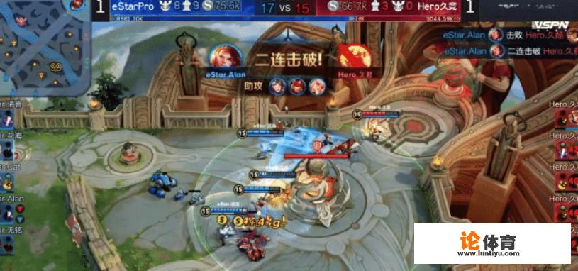 王者荣耀eStar和Hero上演巅峰对决，激战5局后艰难获胜，对此你怎么看？_王者荣耀激战比赛视频回放