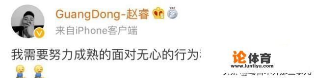 赵睿球衣事件最新进展！微博21个字回应球迷，仅10分钟后删除，你怎么看？_cba球衣事件是什么