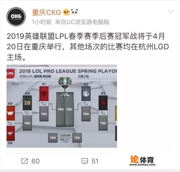LPL赛事策划鬼才,IG和JDG决赛地点及售票让玩家怒斥“你在逗我”,你还会去现场看吗?_广东绝地求生比赛 LPL赛事策划鬼才,IG和JDG决赛地点及售票让玩家怒斥“你在逗我”,你还会去现场看吗?_广东绝地求生比赛