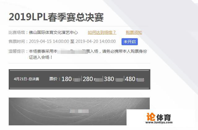 LPL赛事策划鬼才,IG和JDG决赛地点及售票让玩家怒斥“你在逗我”,你还会去现场看吗?_广东绝地求生比赛 LPL赛事策划鬼才,IG和JDG决赛地点及售票让玩家怒斥“你在逗我”,你还会去现场看吗?_广东绝地求生比赛