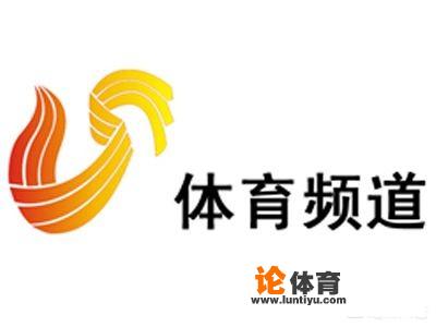 今晚山东鲁能VS重庆斯威,哪里可以看到免费中超直播?_中超体育直播山东鲁能 今晚山东鲁能VS重庆斯威,哪里可以看到免费中超直播?_中超体育直播山东鲁能