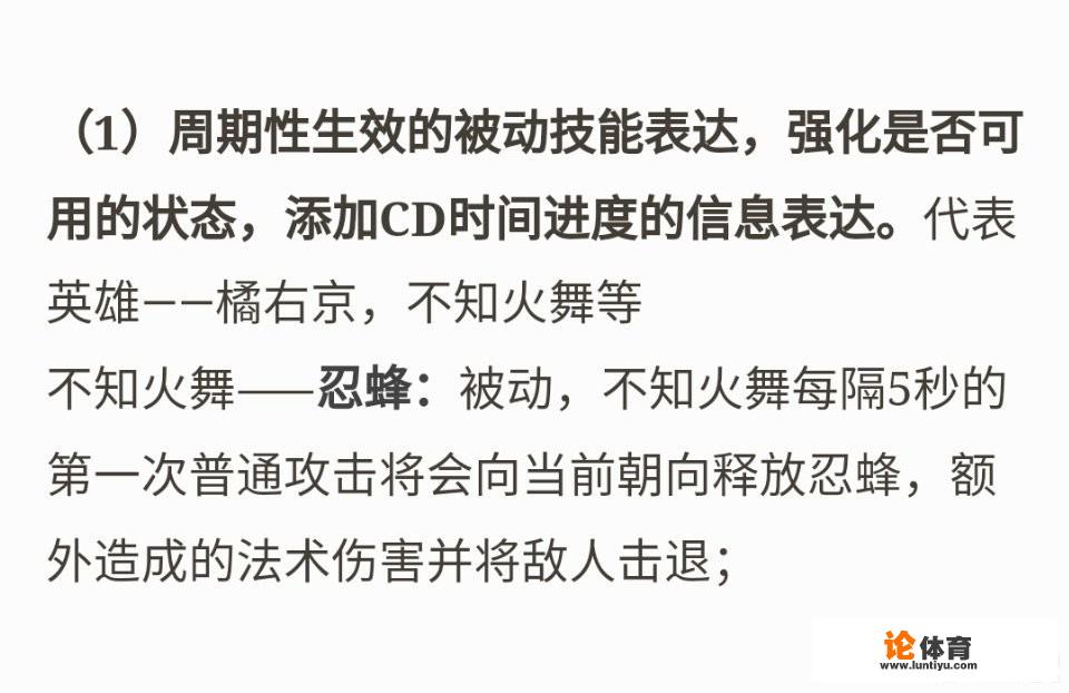 王者荣耀即将增加新功能，技能时间添加展示条，新手玩家受益颇多，你如何评价？_王者荣耀新人队比赛时间