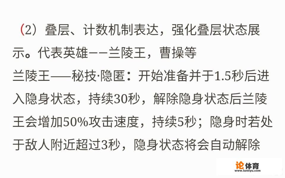 王者荣耀即将增加新功能，技能时间添加展示条，新手玩家受益颇多，你如何评价？_王者荣耀新人队比赛时间