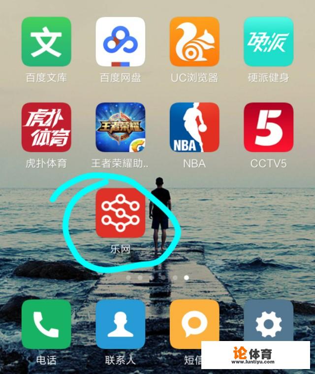 有什么冷门但是非常好用的APP推荐吗？_桌球比赛图片素材女