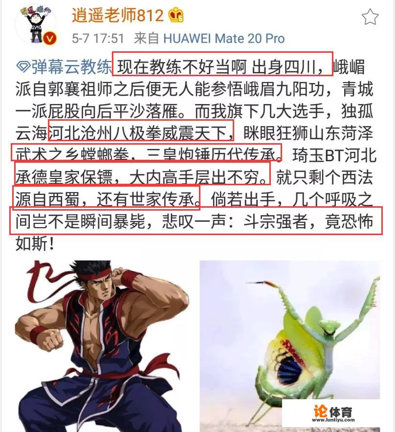 《绝地求生》大鹅战队选手打教练引热议，OMG教练逍遥为自身安全担忧，你有何看法？_沧州绝地求生比赛