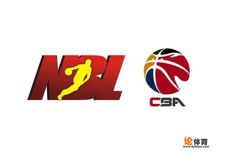 CBA和NBL为什么没有升降级制度，NBL是什么？_wcba 升降级