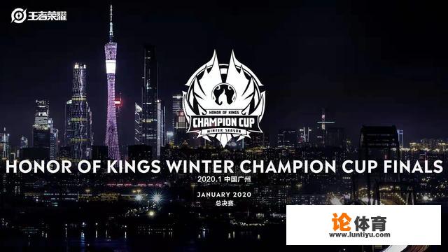王者荣耀冬季冠军杯规则出炉,KPL和KR赛区前三晋级,最多5支KPL队伍,这规则合理吗?_国际赛王者荣耀比赛赛制 王者荣耀冬季冠军杯规则出炉,KPL和KR赛区前三晋级,最多5支KPL队伍,这规则合理吗?_国际赛王者荣耀比赛赛制