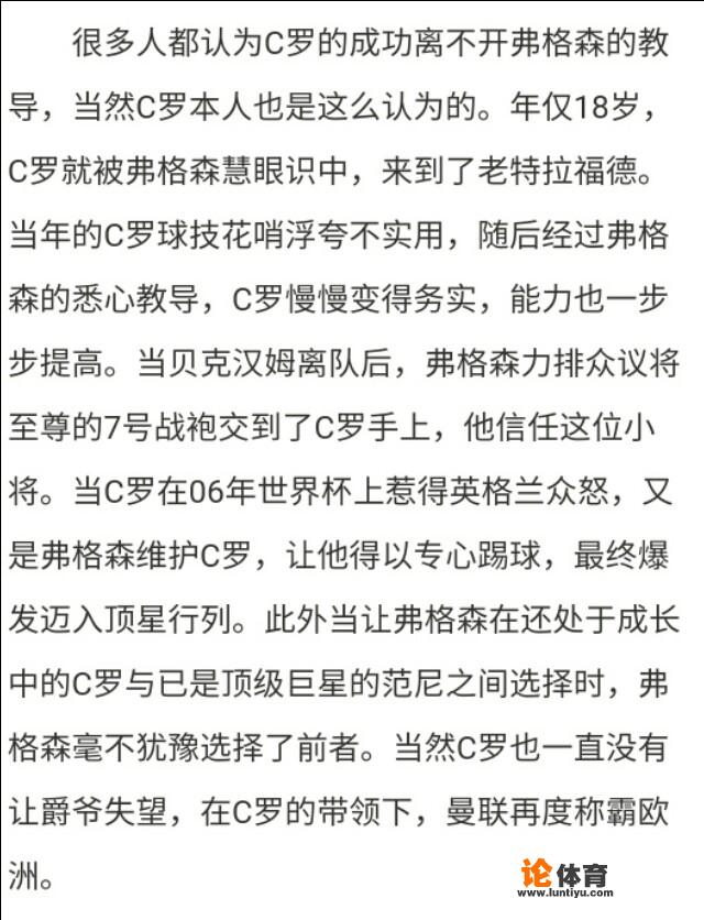 足坛中有哪些球员与教练情同父子？_父子欧冠冠军