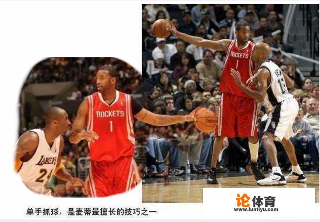 NBA历史上，进步最快球员奖项里，哪个球员进步的跨步最大？_nba最快的球员