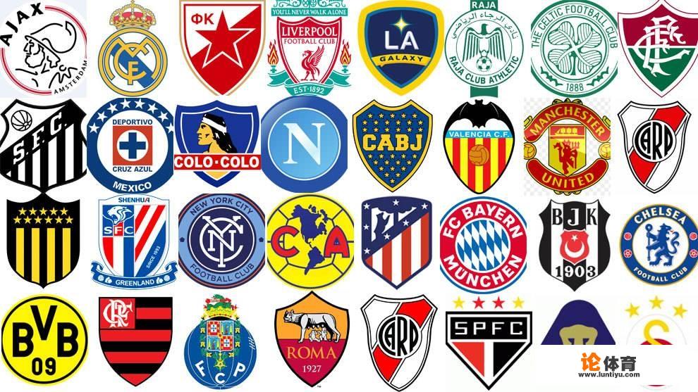 你最喜欢哪支意甲球队的队徽呢?为什么?_意甲联赛老图标是什么 你最喜欢哪支意甲球队的队徽呢?为什么?_意甲联赛老图标是什么