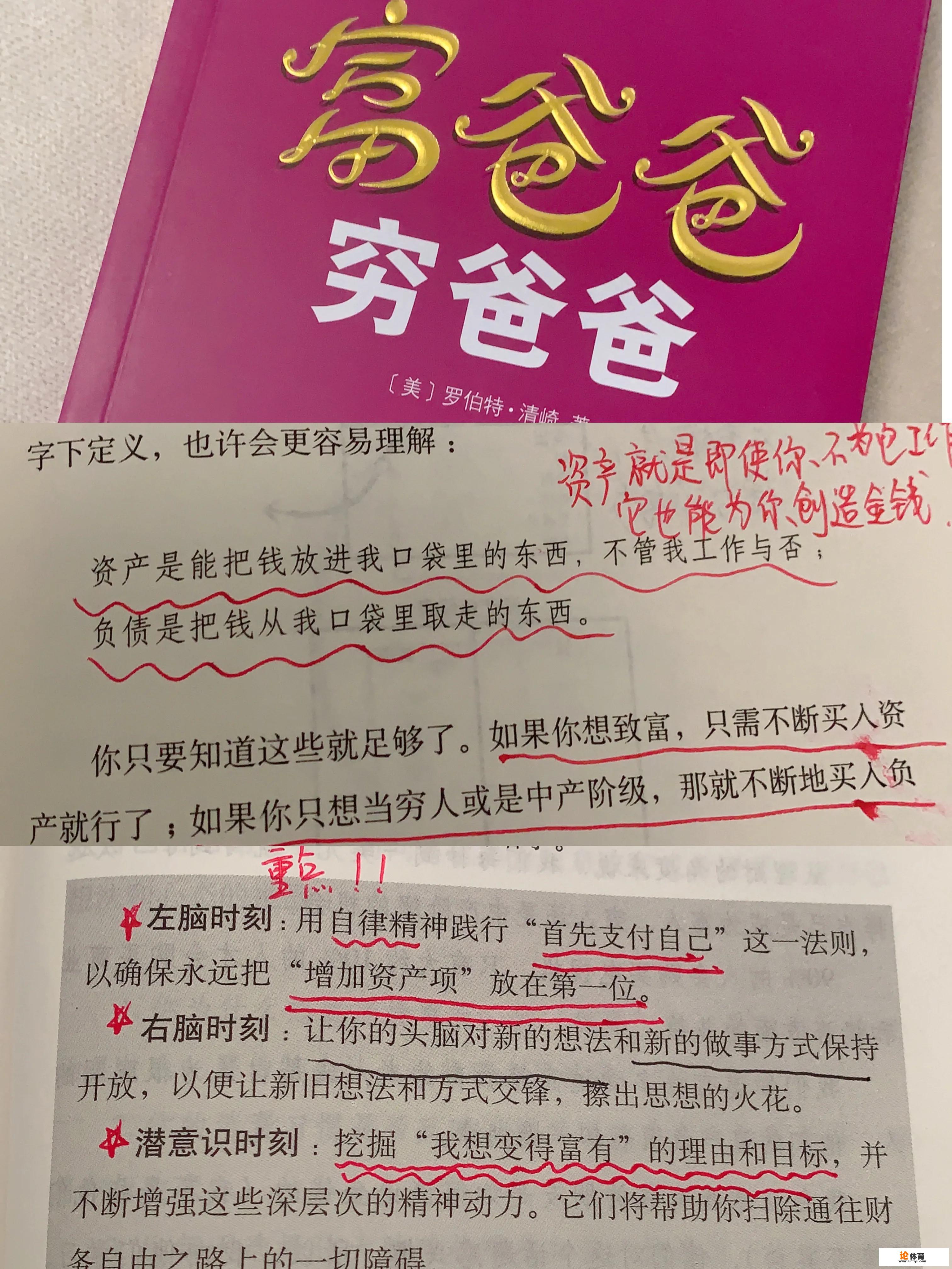 如果让你推荐2022必读十本书，你会推荐什么呢？_桌球室比赛直播视频