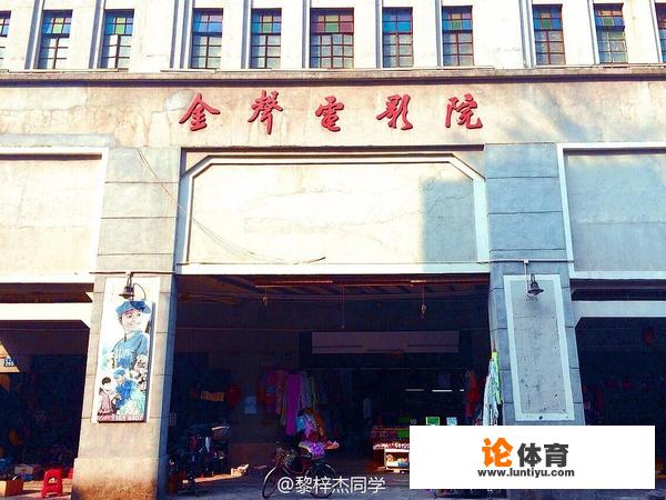 广州哪个地方最好玩？_潮州无人桌球比赛视频回放