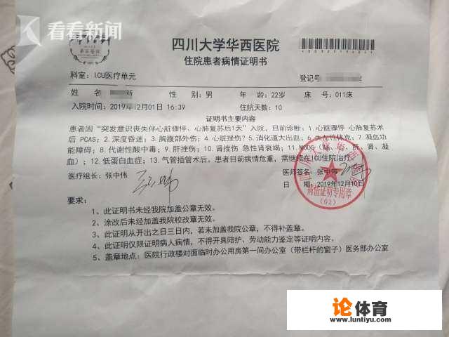 如何看待大学生为240元参加拳赛被打死?如此拳赛要被追责吗?_田径比赛报名被骗 如何看待大学生为240元参加拳赛被打死?如此拳赛要被追责吗?_田径比赛报名被骗