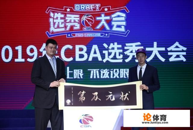 NBA状元莱恩年薪6700万，那CBA状元第一年年薪多少啦？_cba状元合同工资