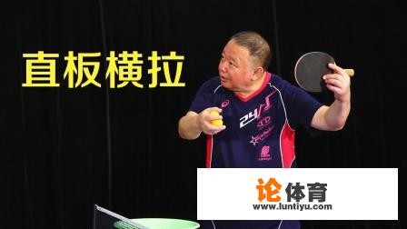 乒乓球发球绝招?_兵乓球发球视频 乒乓球发球绝招?_兵乓球发球视频