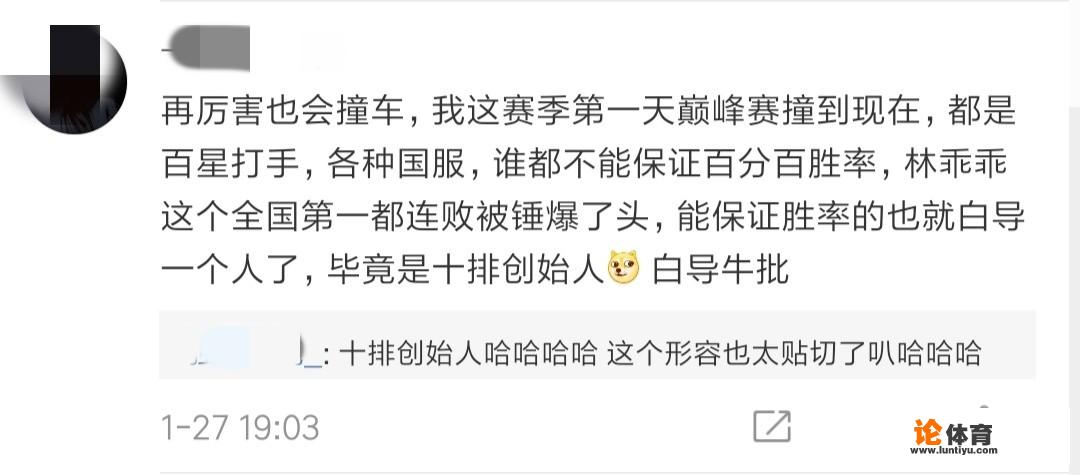 王者荣耀吉尼斯记录是333连胜，你们说有人能做到333连跪吗？_王者荣耀比赛最高连胜纪录