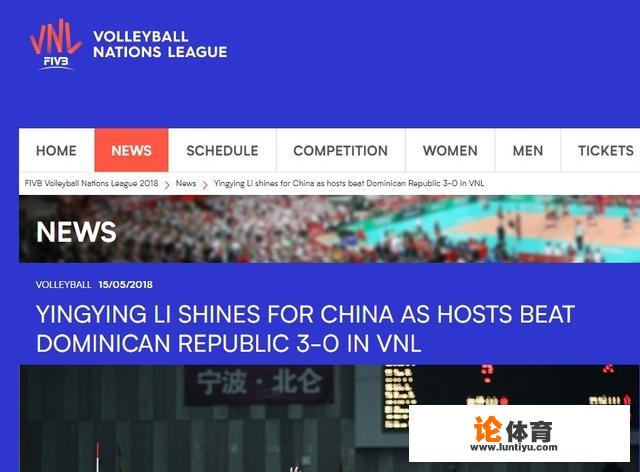 中国女排3-0轻取多米尼亚，央视解说：赛后总结有难度，对此你怎么看？_排球赛中国对美国比赛成绩