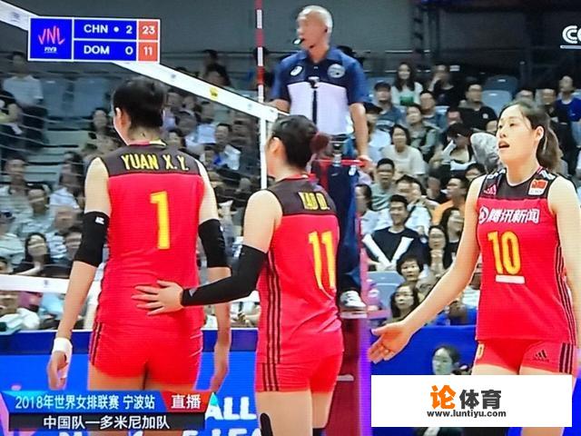 中国女排3-0轻取多米尼亚，央视解说：赛后总结有难度，对此你怎么看？_排球赛中国对美国比赛成绩