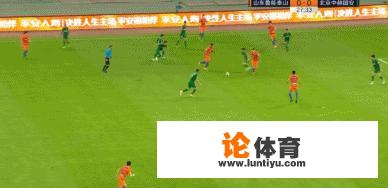 格德斯双响！山东鲁能主场2：0力克北京国安，中超领头羊输在哪里？_中超国安对鲁能结果