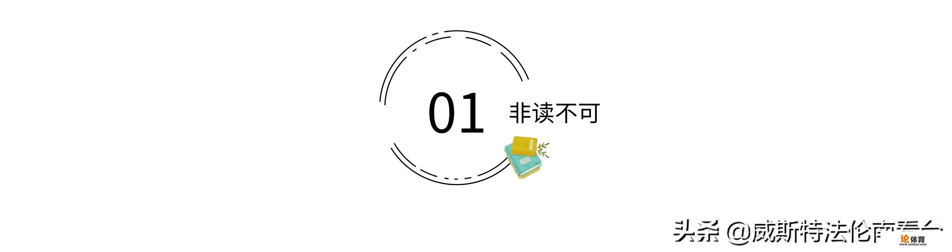 穿云箭在安联再飞翔！拜仁4-0科隆，库鸟单场独造12次机会，为什么在巴萨就不行？_库鸟德甲最高光视频