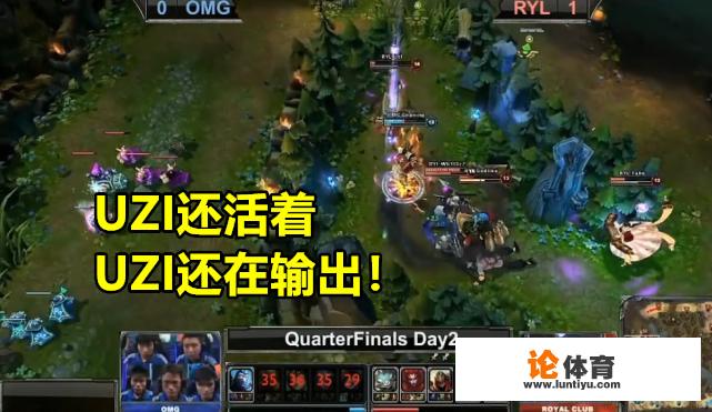 LOL民间大神有多猛?UZI:“S2那年去网咖,1位路人教会我VN技巧”,你怎么看?_绝地求生比赛耍赖 LOL民间大神有多猛?UZI:“S2那年去网咖,1位路人教会我VN技巧”,你怎么看?_绝地求生比赛耍赖