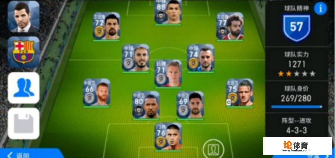 实况足球国区还没有开放吗?为什么?_实况2014英超球衣补丁 实况足球国区还没有开放吗?为什么?_实况2014英超球衣补丁