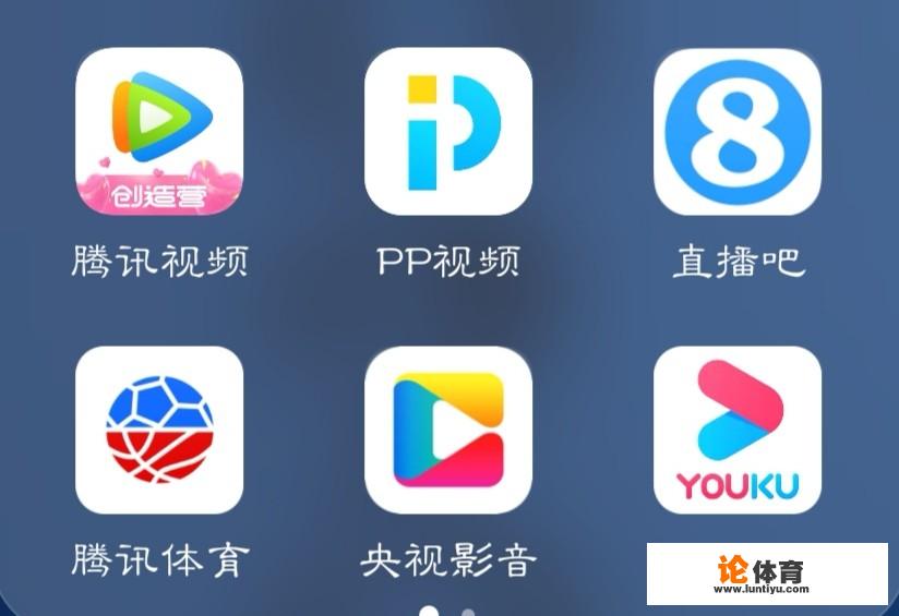 用手机怎么看体育视频直播？_七星直播nba现场直播