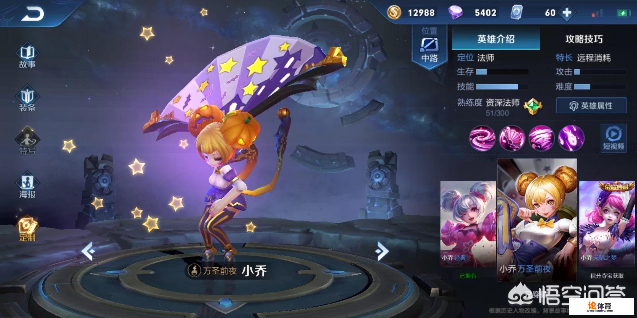 王者荣耀21号新英雄马超上线,三大法神降临,李信含泪退群,你怎么看?_王者荣耀李信马超比赛视频 王者荣耀21号新英雄马超上线,三大法神降临,李信含泪退群,你怎么看?_王者荣耀李信马超比赛视频