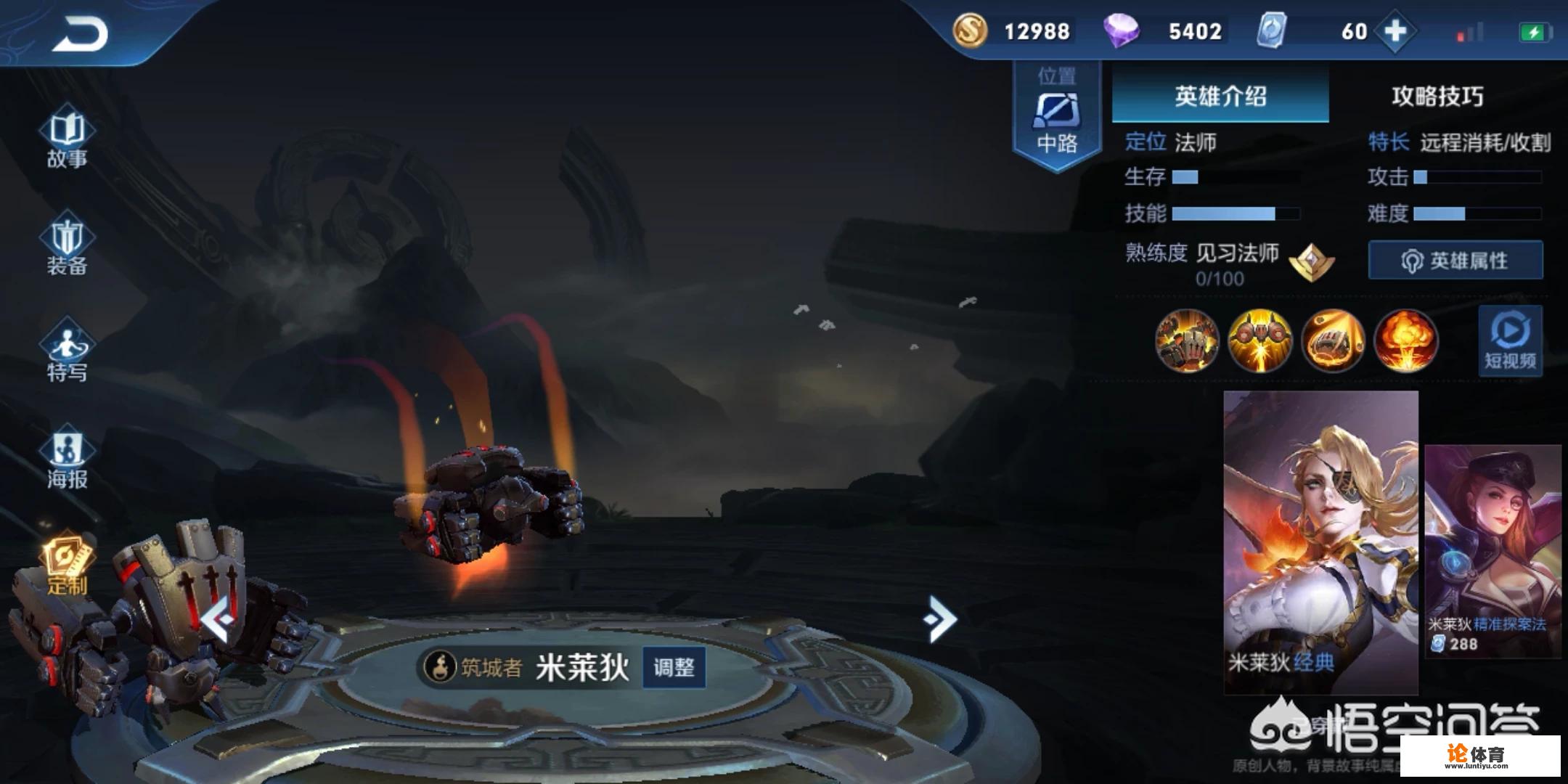 王者荣耀21号新英雄马超上线,三大法神降临,李信含泪退群,你怎么看?_王者荣耀李信马超比赛视频 王者荣耀21号新英雄马超上线,三大法神降临,李信含泪退群,你怎么看?_王者荣耀李信马超比赛视频