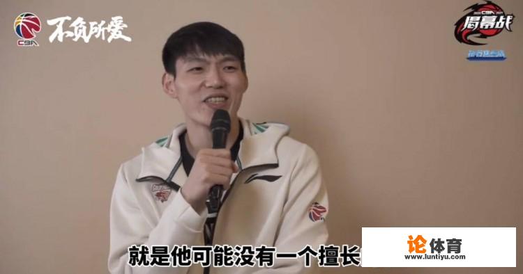 广东浙江揭幕战前，赵睿与吴前放狠话，火药味十足，你咋看？_赵睿cba揭幕战