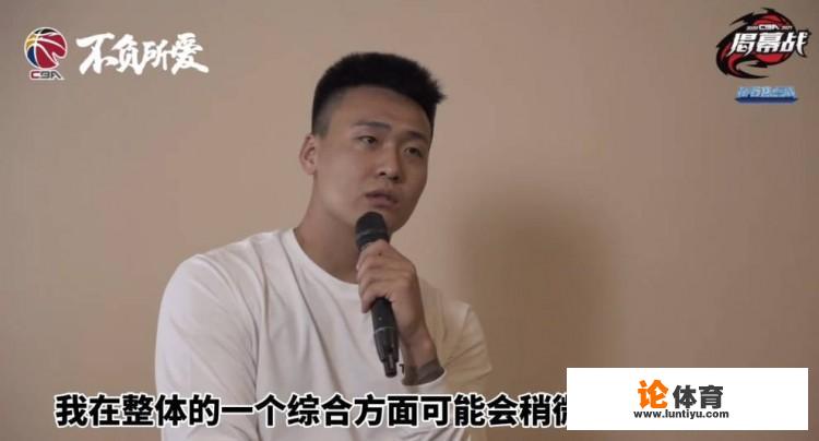 广东浙江揭幕战前，赵睿与吴前放狠话，火药味十足，你咋看？_赵睿cba揭幕战