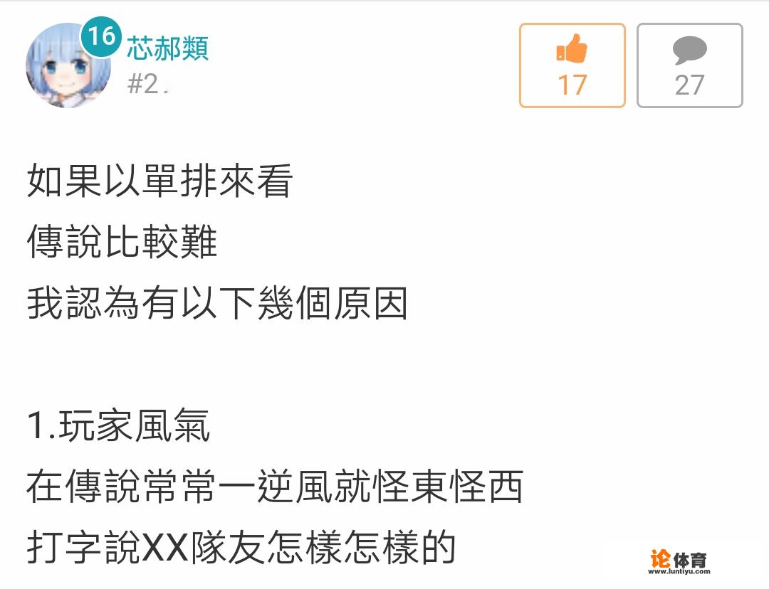 台湾玩家是如何看待王者荣耀这个游戏？_台湾人报道王者荣耀比赛