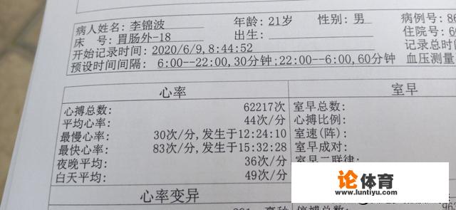 经常游泳的人，静态心率一般是多少？_游泳运动员的心跳