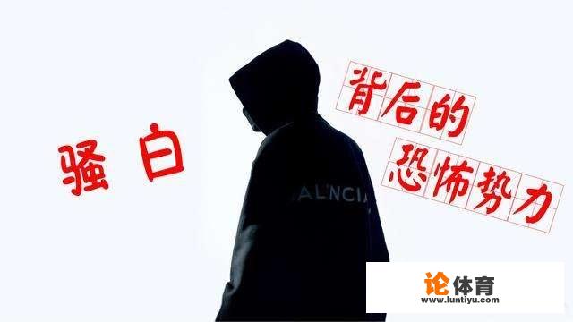 网曝双白打手虎牙开播，公然约战双白来一场5v5，你怎么看？_温州王者荣耀比赛解说是谁