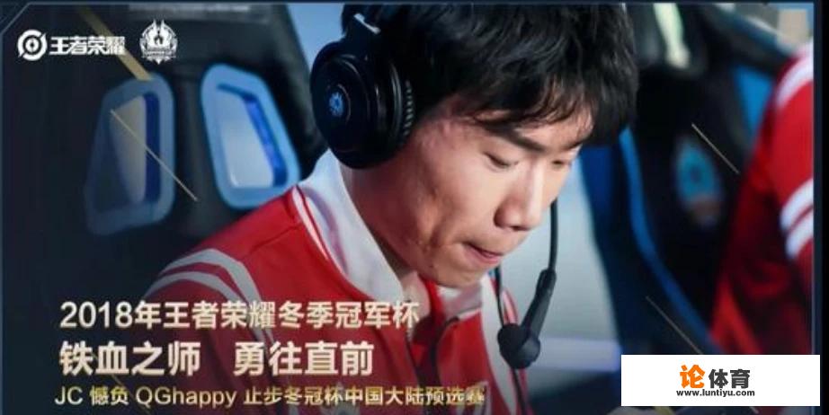 冬季冠军杯,QG利用重开成功逆袭,赛后JC直接退场拒绝握手,你有何看法?_jc绝地求生比赛 冬季冠军杯,QG利用重开成功逆袭,赛后JC直接退场拒绝握手,你有何看法?_jc绝地求生比赛